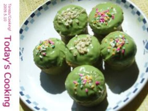バレンタインにどうぞ 抹茶のプチチョコケーキ レシピ 作り方 By Torezu 楽天レシピ バレンタインにどうぞ 抹茶のプチチョコケーキ レシピ 作り方 By Torezu 楽天レシピ